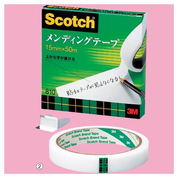 3M スコッチ(R) メンディングテープ(50m巻) 15mm幅×50m巻