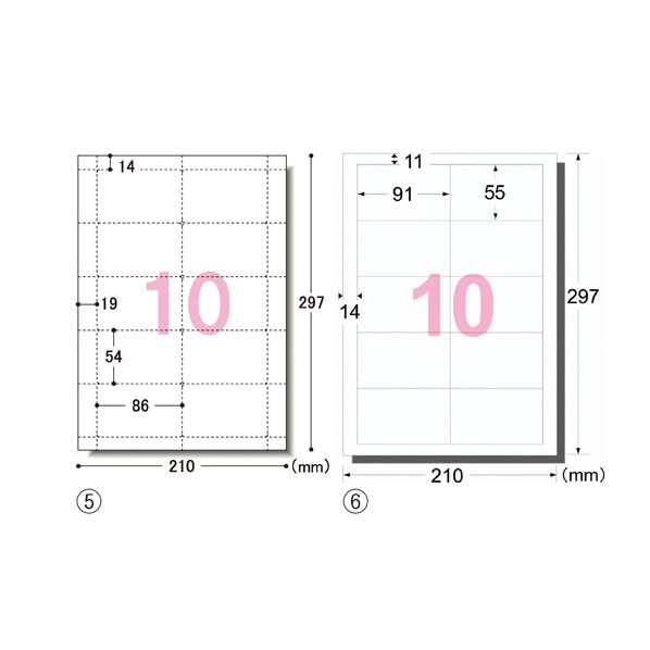 エーワン マルチカード(10面) 名刺サイズ 白無地