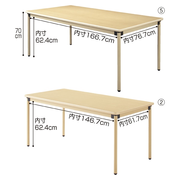 継ぎ脚式 ユニバーサルテーブル 施設向けテーブル 幅90×奥行90cm