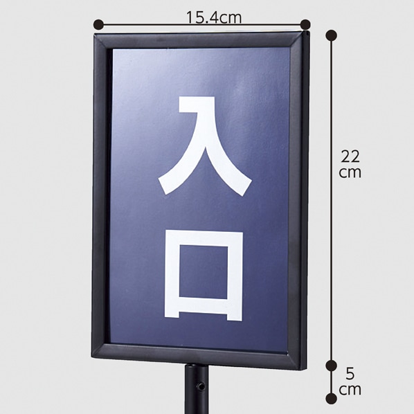 ベルトパーティション用ポップ立て A5