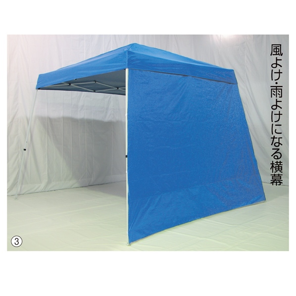 ワンタッチ】折りたたみテント<軽量タイプ> テント2.9x2.9m【DMJ29-18