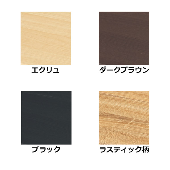 SF中央両面タイプ用天板 幅120cmタイプ ブラック用 スタンダードフレーム〔ストエキオリジナル〕 ラスティック柄