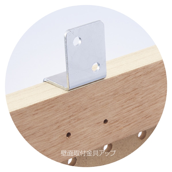 有孔ボード 壁面取付 ラスティック柄〔ストエキオリジナル〕 幅60×高さ90cm