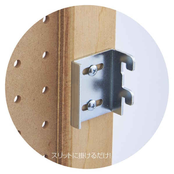 有孔ボード スリット取付 ブラック〔ストエキオリジナル〕 幅60×高さ90cm