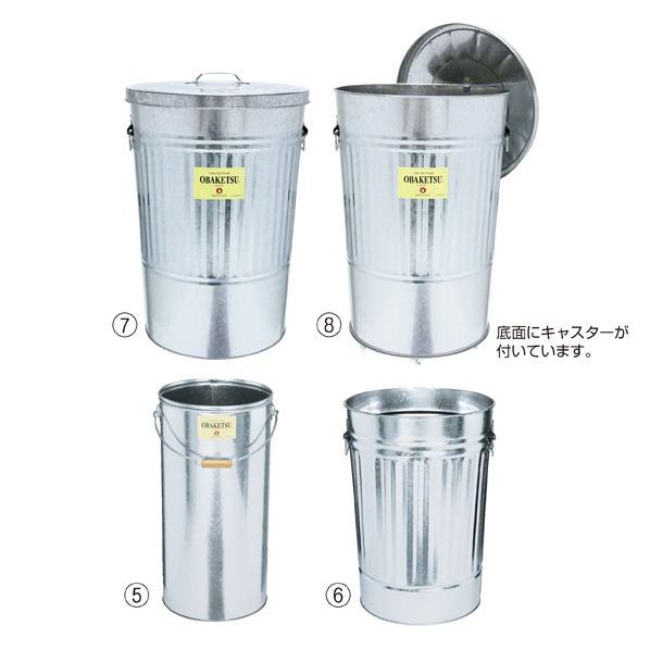 オバケツ 高さ15cm オバケツ 高さ15cm