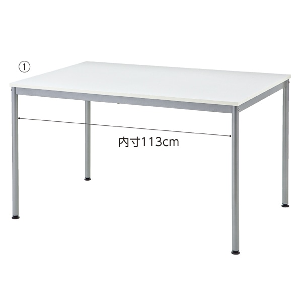 ミーティングテーブル〔ストエキオリジナル〕 幅120cm ホワイト