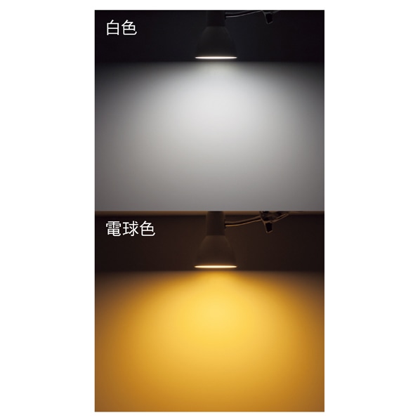 クリップ式LEDライト 昼白色