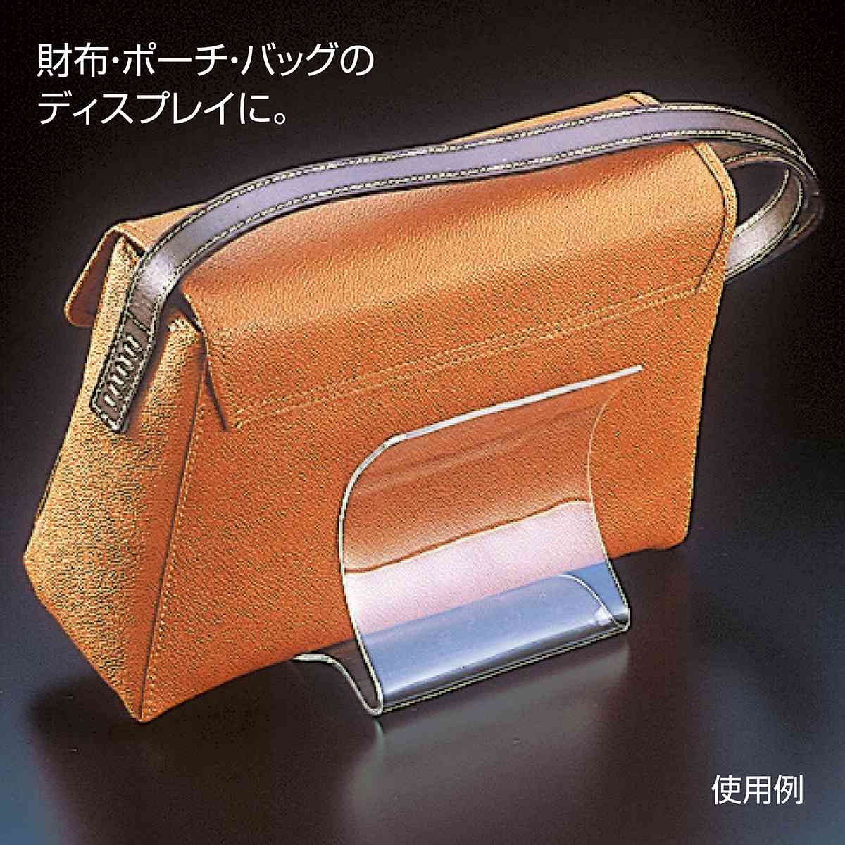 透明アクリル丸型バッグ立て 小