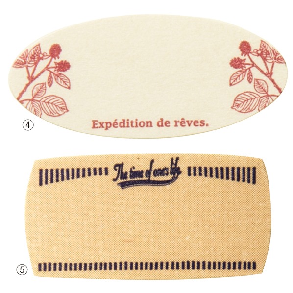 プライスシール ¥