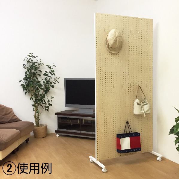 日本住器工業 シンプルパーテーション 有孔ボード 幅60cm ナチュラル