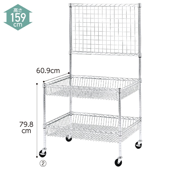 シェルフワゴン高さ159cm 2段展開ネット付き 幅90cm〔ストエキオリジナル〕 奥行60.9cm