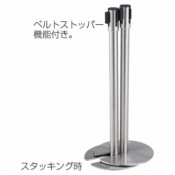 【在庫有】 ベルトパーティションスタッキングタイプ10台セット〔ストエキ ラウンド用品・アクセサリー