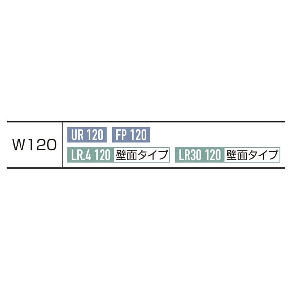 木製収納ボックス 幅120cm用 ハイタイプ〔ストエキオリジナル〕 エクリュ