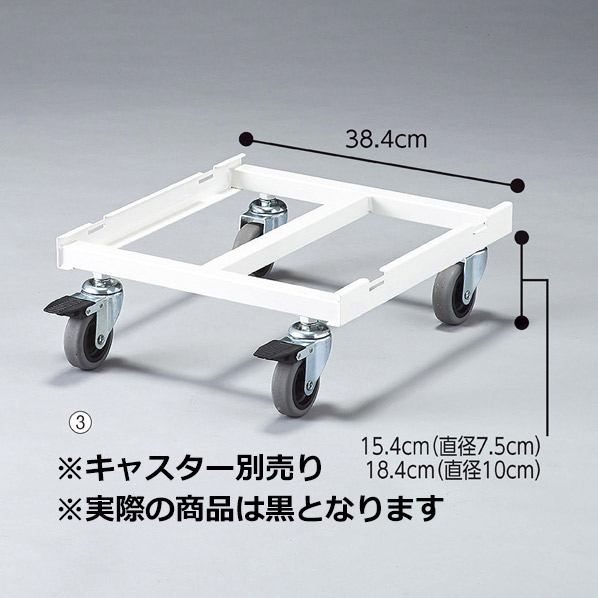 高機能型ジャンブルバスケット バラ売り専用オプション 幅38.4cm ブラック〔ストエキオリジナル〕 カゴ 1個入り