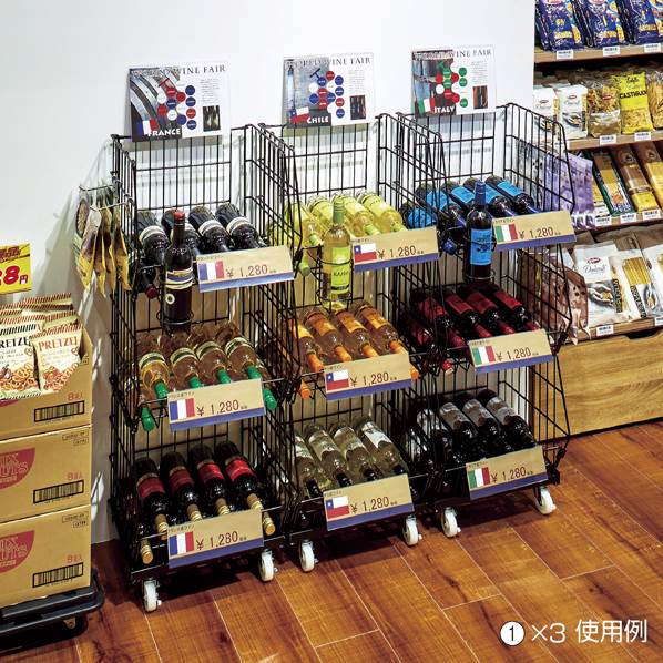 【8個】ジャンブルバスケット用連結オプション〔ストエキオリジナル〕