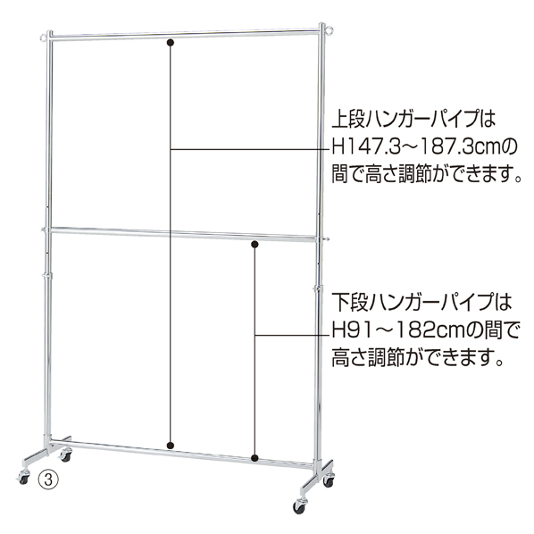 重量用2段ハンガーラック スタンダードタイプ〔ストエキオリジナル 