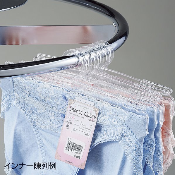 ラウンドハンガー(直径19mmタイプ)〔ストエキオリジナル〕 白