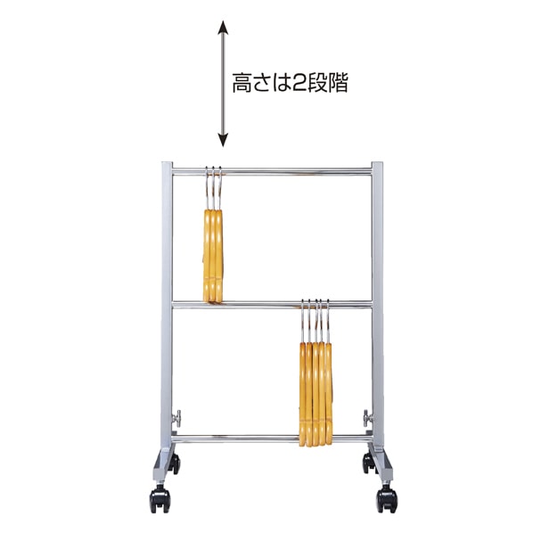 ハンガーストッカー コンパクトタイプ〔ストエキオリジナル〕