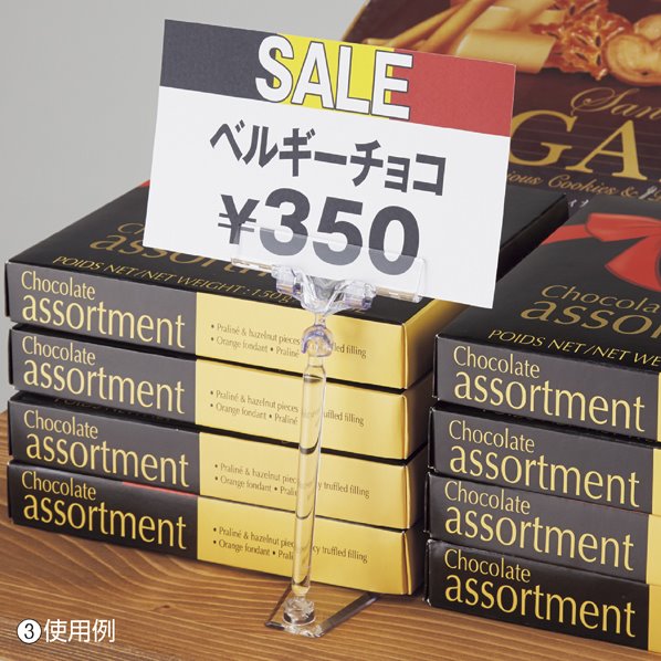 クリアプレートポップスタンド カード差しタイプ 小