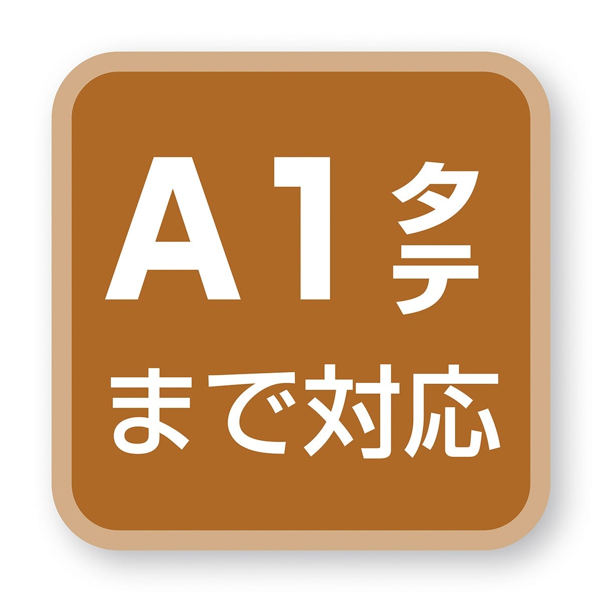 アルミ製パネルスタンド シルバー