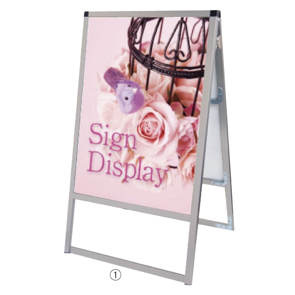 屋外大型ポスタースタンド A0タテ 両面 シルバー VASKAC-A0R