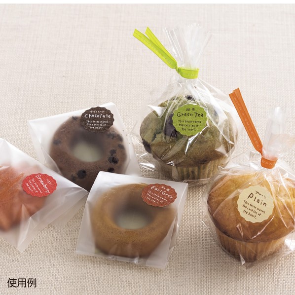 【200枚】テイスティーシール チョコレート