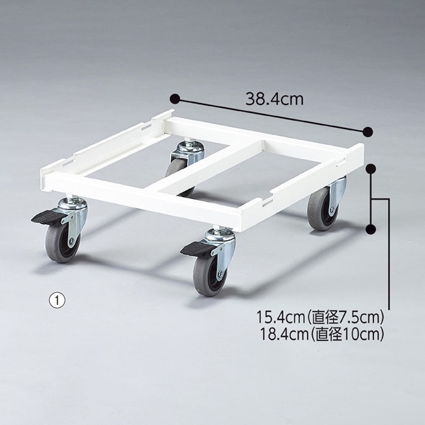 高機能型ジャンブルバスケット バラ売り専用オプション【4個】キャスター キャスター(直径7.5cm)