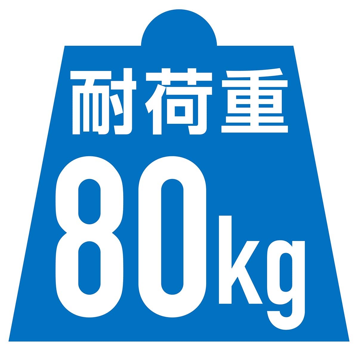 重量用1段ハンガーラック ホワイト 幅90cmタイプ