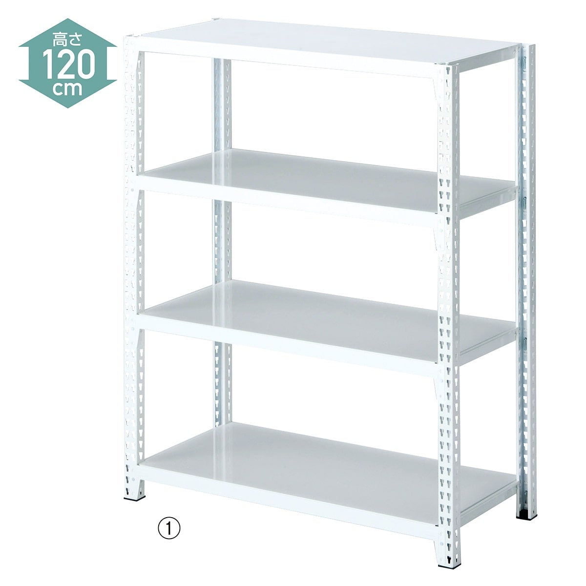 ストレージシェルフ 連結 スチール棚4段展開 幅90cm ホワイト〔ストエキオリジナル〕 高さ120cm