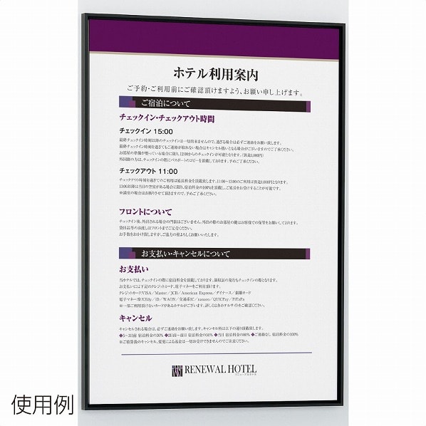 シャープオープンパネル ブラック シャープオープンパネル ブラック B1