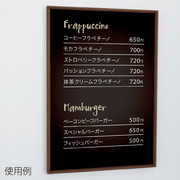 シャープオープンパネル 木目ブラウン シャープオープンパネル 木目ブラウン B1