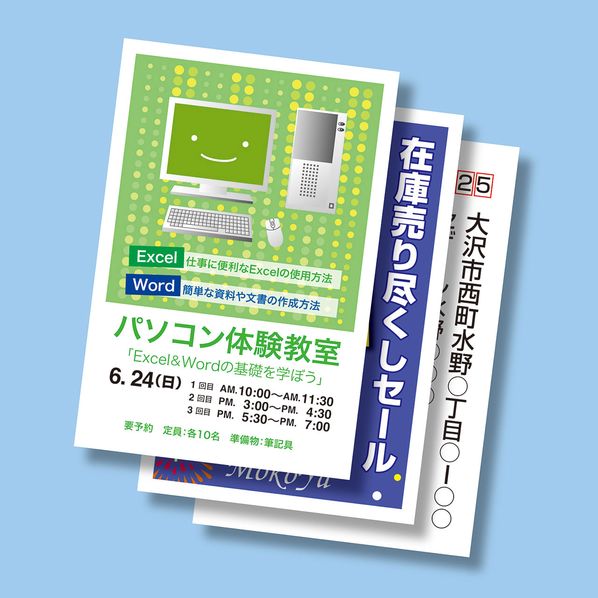 マルチはがき・標準(増量) JP-DHKMT01N-1