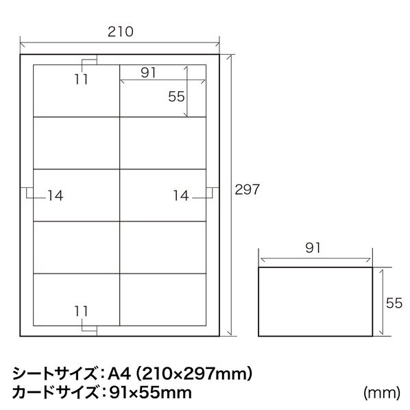 マルチタイプ名刺カード・厚手 JP-MCM07N