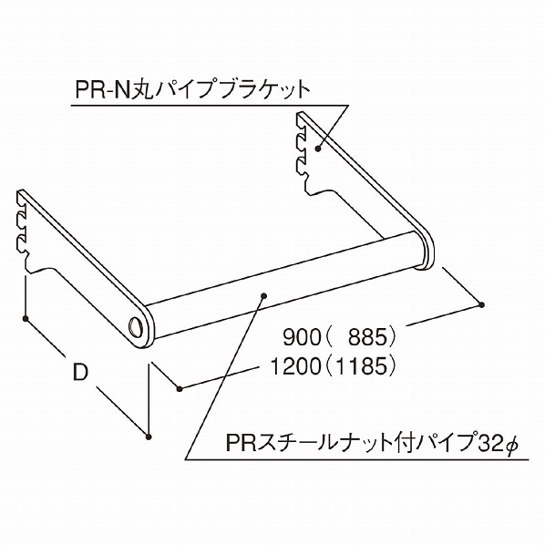 丸バー(直径32mm)セット 幅90cm (スリット芯々88.8cm用) スリット芯々88.8用丸バー(直径32mm) 幅90cm×奥行24cm