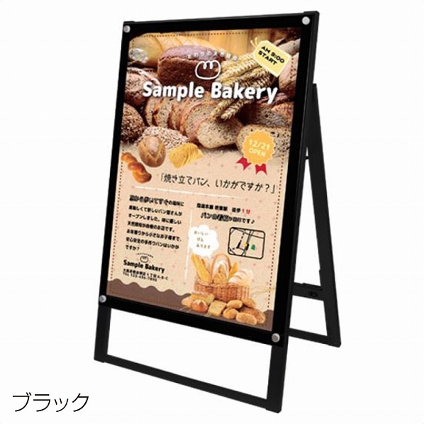ポスタースタンド マグネジ 片面仕様 B2片面ホワイト PSSKMN-B2KW