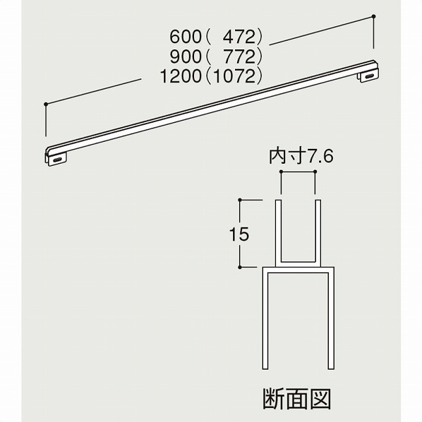 KZ/KS用ポップ受けレール ホワイト KZ/KS用ポップ受けレールWH 幅60