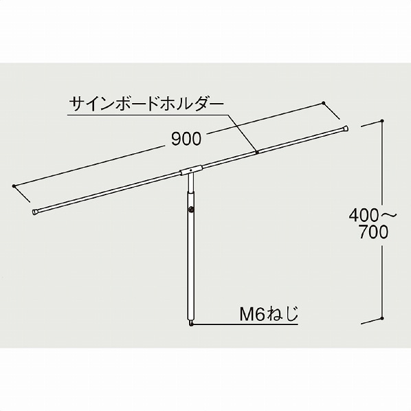 サインボードホルダーセット／KZ用