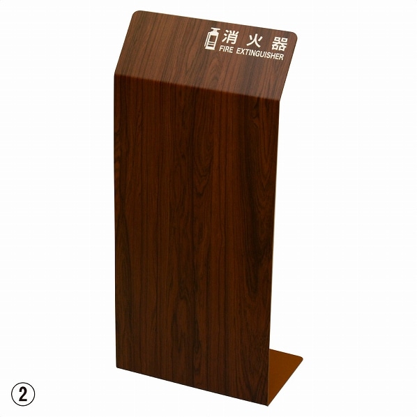 光 消火器カバー ホワイト