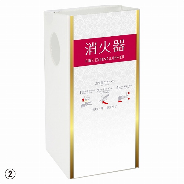 消火器かくれんぼA 消火器かくれんぼA ブラック 1台