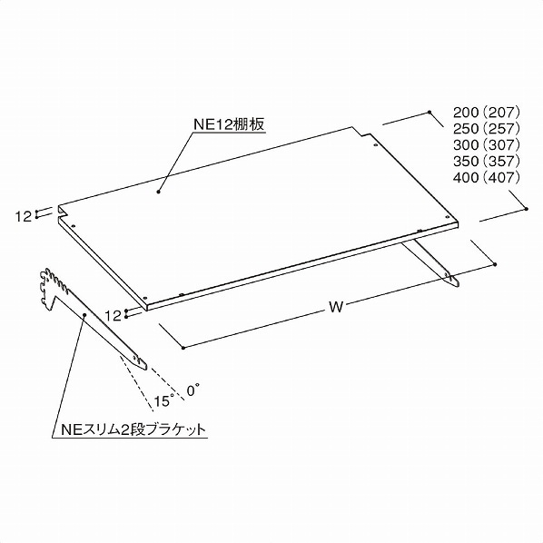 薄型スチール棚セット 2段可変式 幅60cm ホワイト 2段可変薄型スチール棚セット 幅60*奥行20