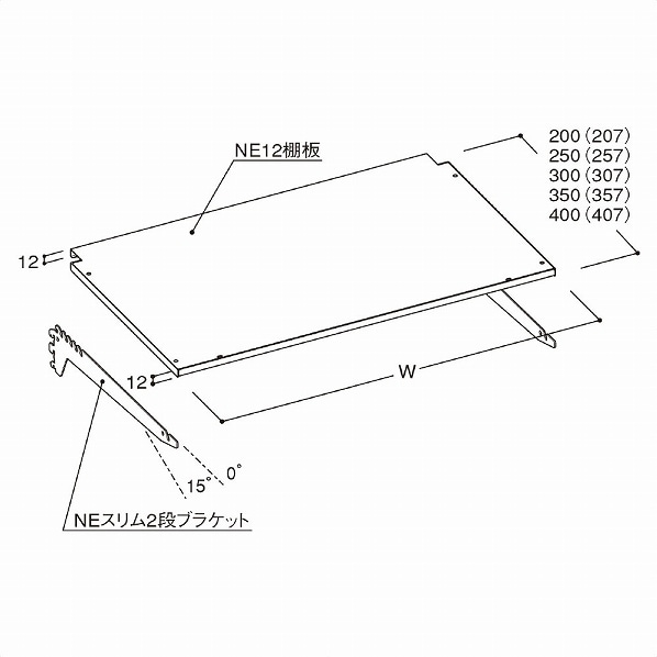 薄型スチール棚セット 2段可変式 幅90cm ホワイト 2段可変薄型スチール棚セット 幅90*奥行20