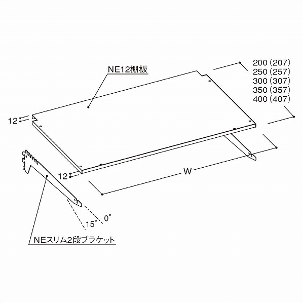 薄型スチール棚セット 2段可変式 幅120cm ホワイト 2段可変薄型