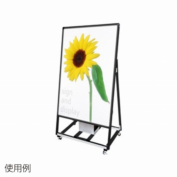 バリウススタンド看板バッテリーLED A1片面 バリウススタンド看板 バッテリーLED A1片面 VASKBALED-A1LK