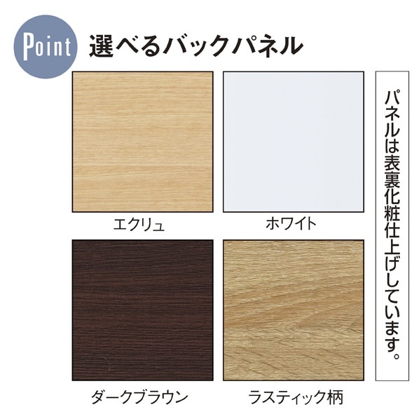 UR壁面タイプ 幅120×高さ210cm 本体 アンティークゴールド〔ストエキオリジナル〕 オープンタイプ