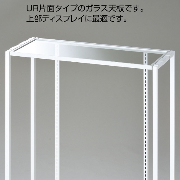 UR90 中央片面タイプ 連結 アンティークゴールド〔ストエキオリジナル〕 オープンタイプ