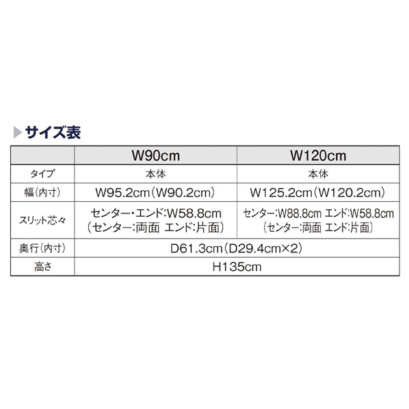 UR中央両面タイプ 幅90×高さ135cm アンティークゴールド〔ストエキオリジナル〕 オープンタイプ