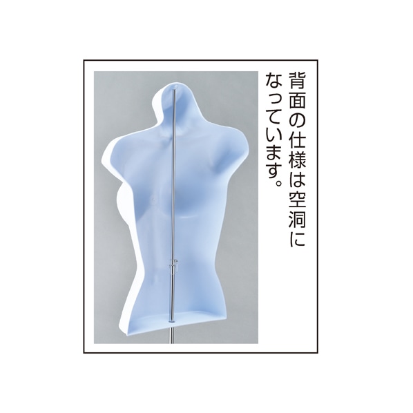 婦人卓上用ハーフトルソー〔ストエキオリジナル〕 腕無し 黒