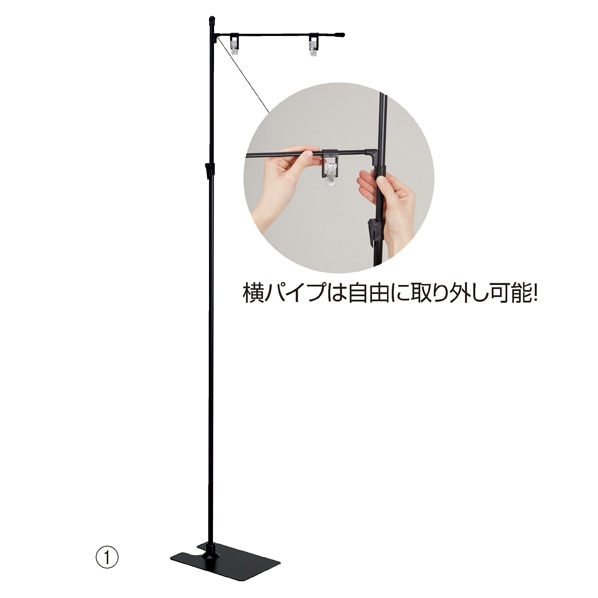 グリップフロアスタンド グリップフロアスタンド