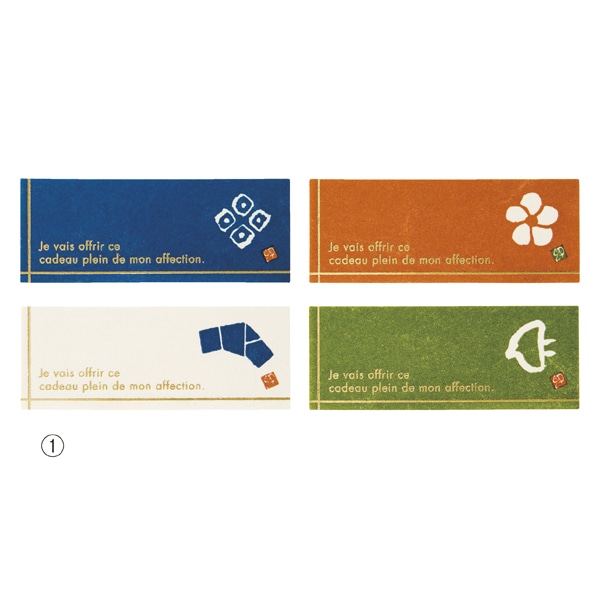 ヘッズ 和ギフトラッピングシール 梅(赤)