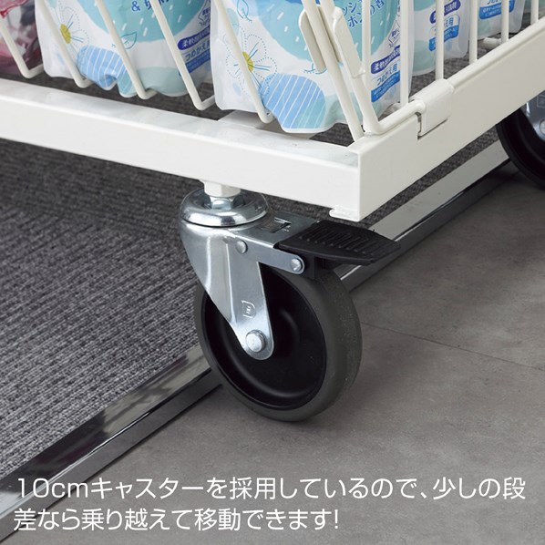 高機能型ジャンブルバスケット(直径10cmキャスター付き) 幅86.4cm ブラック〔ストエキオリジナル〕 3段